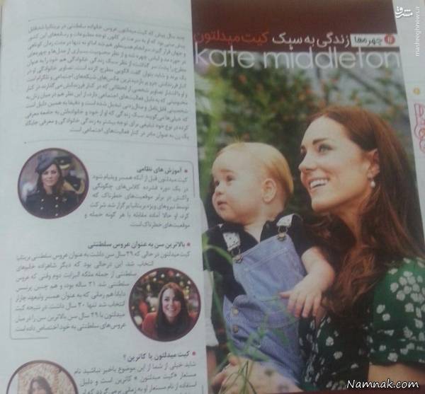 عروس ملکه انگلیس