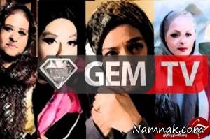 بازیگران GEM